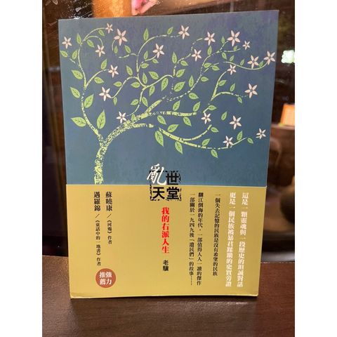 tw-11134207-23010-k7furhu89umv78