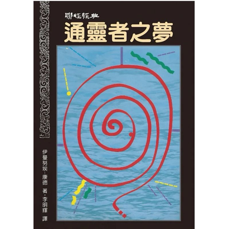 tw-11134207-7r991-lrozdbggdpmwc6