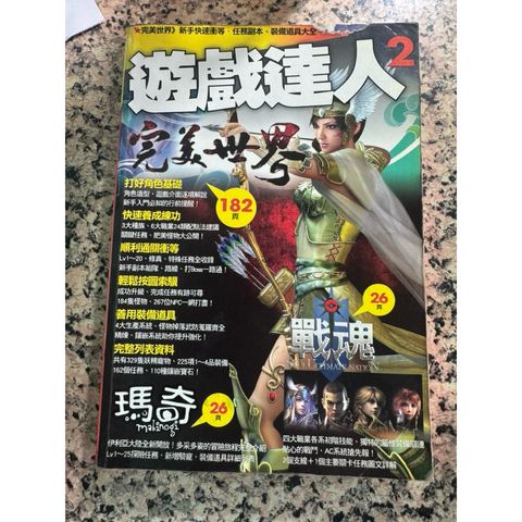 tw-11134207-81ztm-mjazmbfw5rsx88