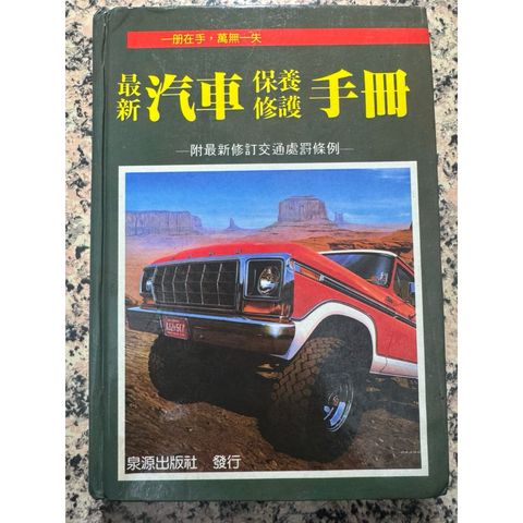 tw-11134207-81ztd-mjb6ybm8yoe993