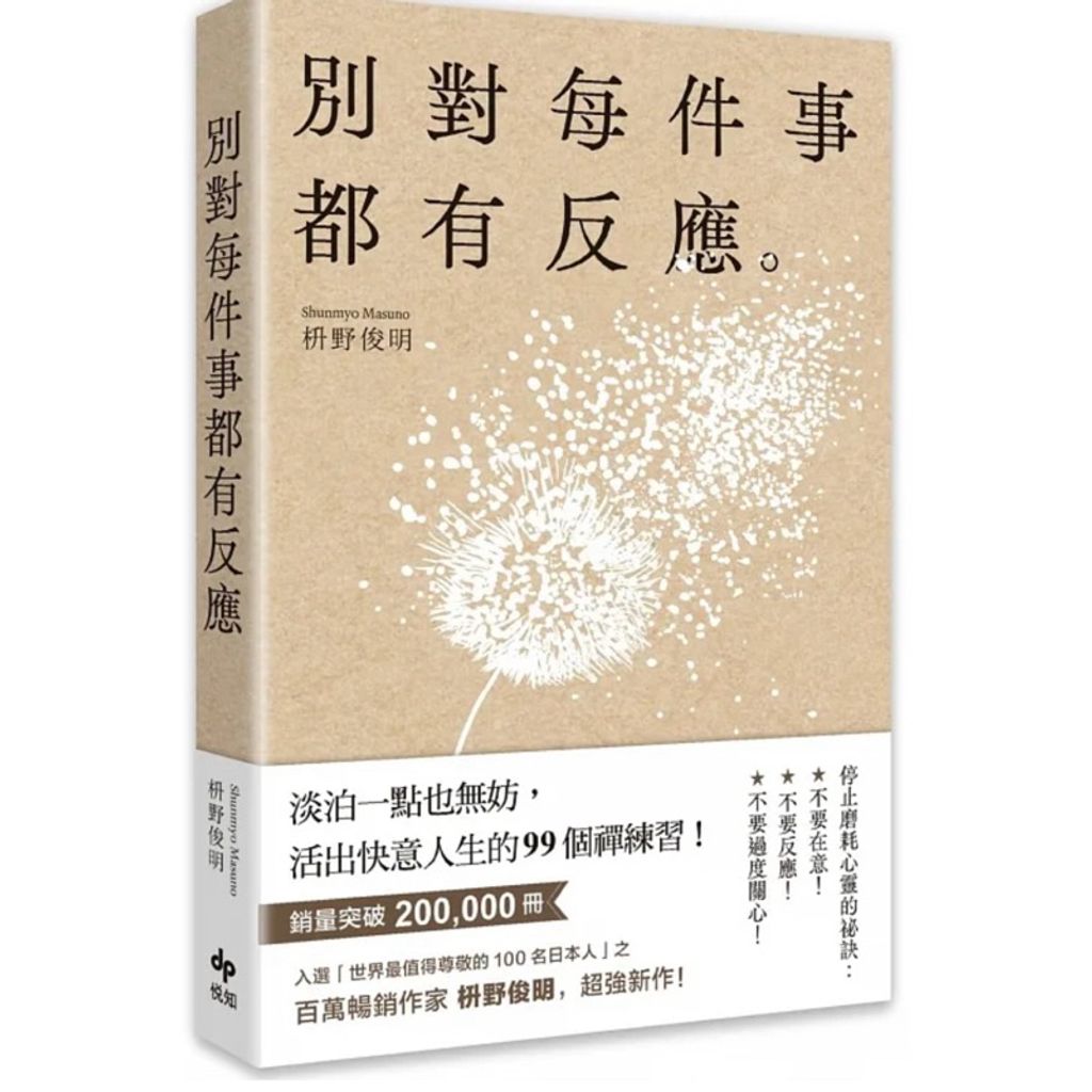 tw-11134207-7r98q-lqwyj50hmtoy61