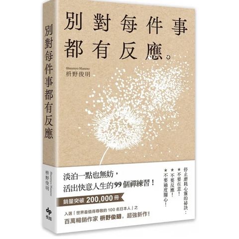 tw-11134207-7r98q-lqwyj50hmtoy61