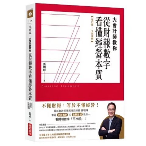 tw-11134207-7rash-m403x46ca1rb95