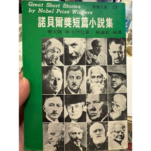 tw-11134207-81zth-mjfujv24etc799