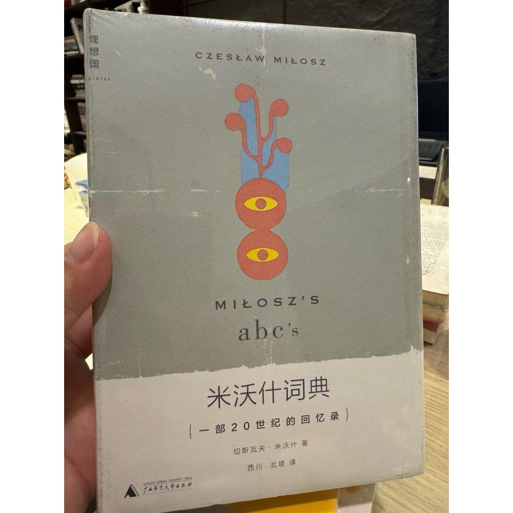 tw-11134207-81zte-mjikodlq677pb5