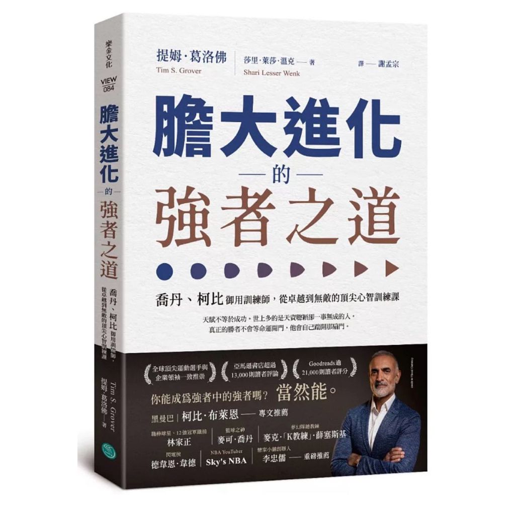 tw-11134207-81ztl-mjh5t2m8rfnka1