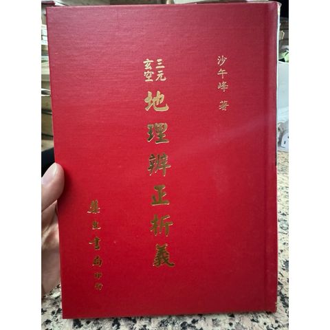 tw-11134207-81ztc-mjsidl8v87pfd1