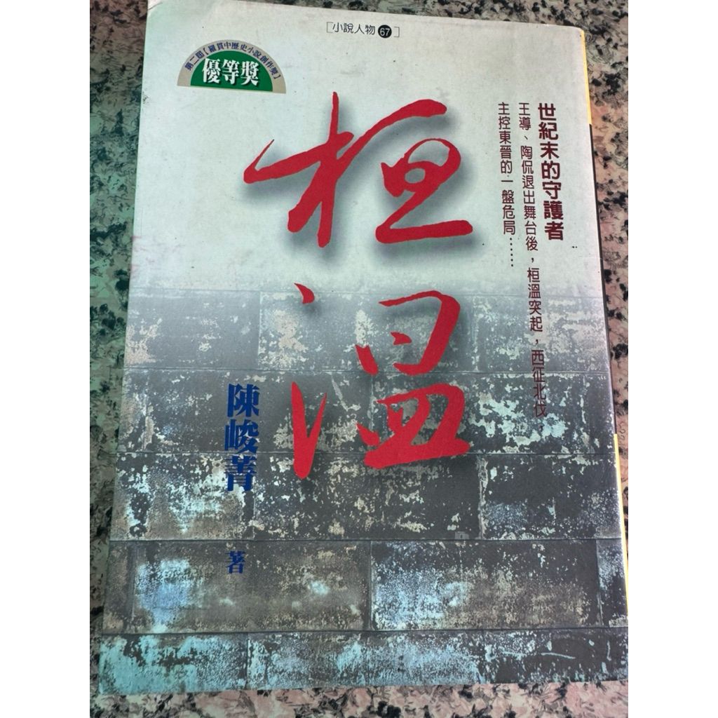 tw-11134207-81ztc-mjs3pkvdokqt1d