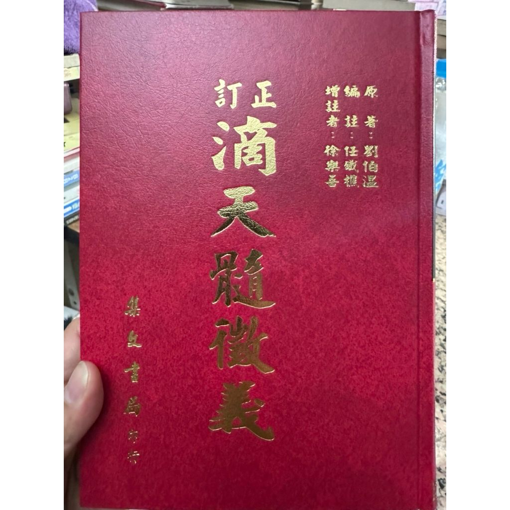 tw-11134207-81ztl-mjs9k608udj504