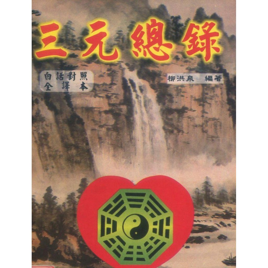 tw-11134207-81zte-mjsri4qxupzbde