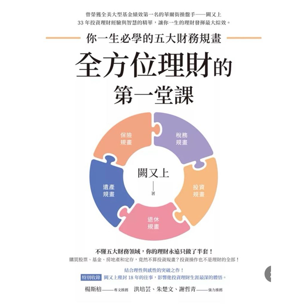 tw-11134207-7rbk7-m9raf5d9xpeved