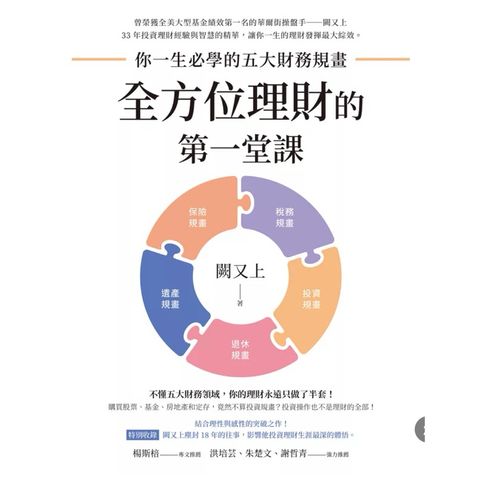 tw-11134207-7rbk7-m9raf5d9xpeved