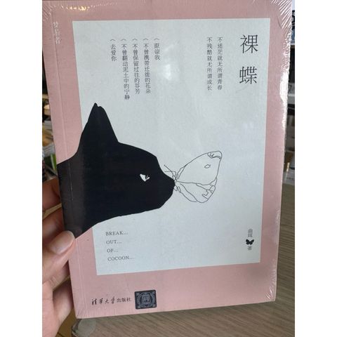 tw-11134207-81zth-mjuw5gi67oxxe5