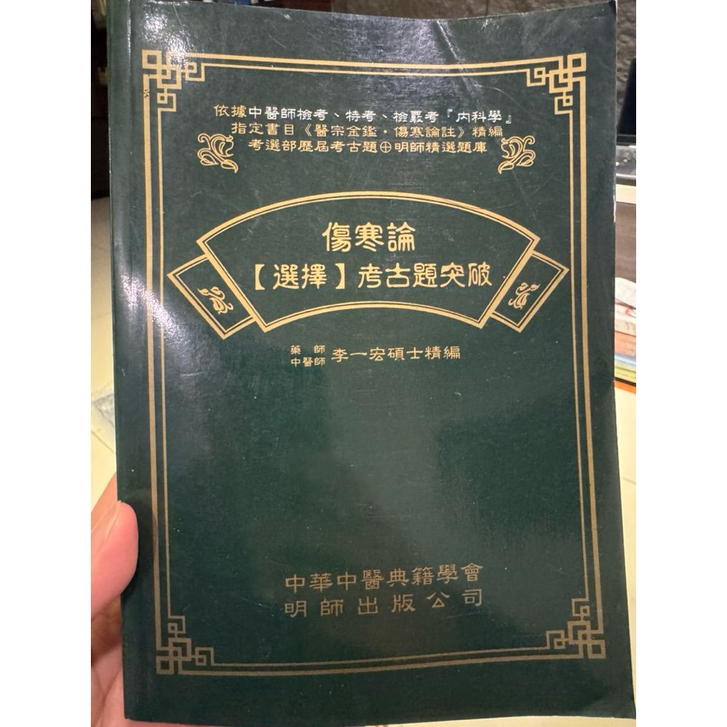 tw-11134207-81ztl-mju67h2zi5ms31