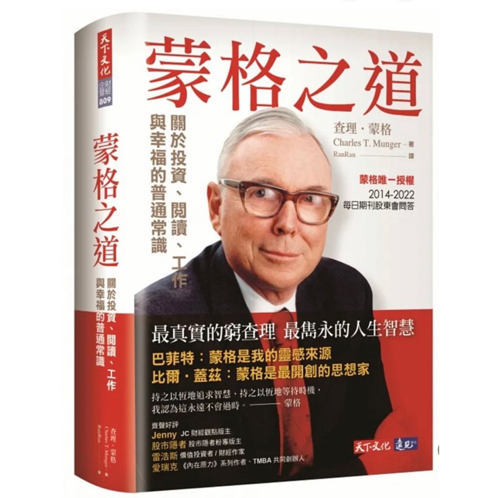 tw-11134207-7r992-lngi1zu3u5h535