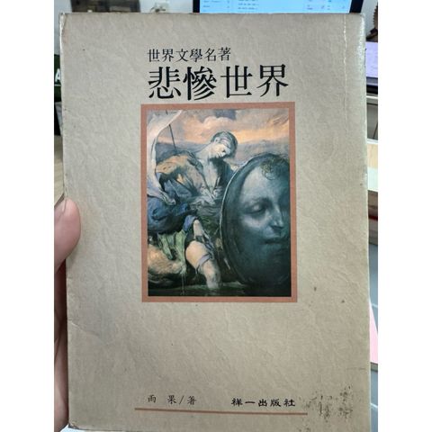 tw-11134207-820l4-mk525erbq96vc0