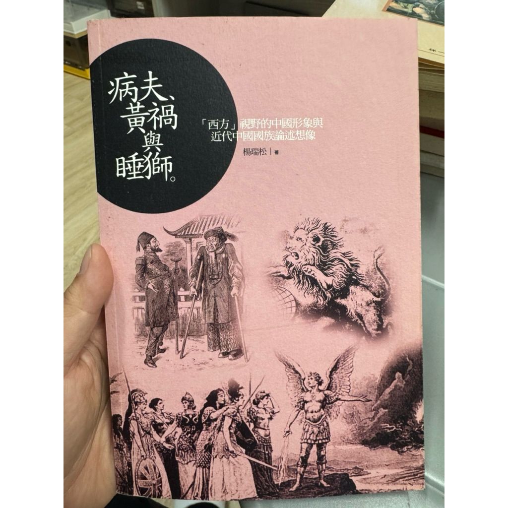 tw-11134207-820la-mk52bs88wu0y95