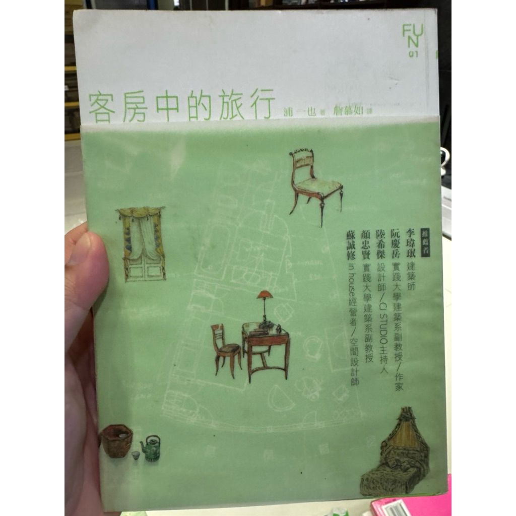 tw-11134207-820l6-mk18t7h2o3ya90