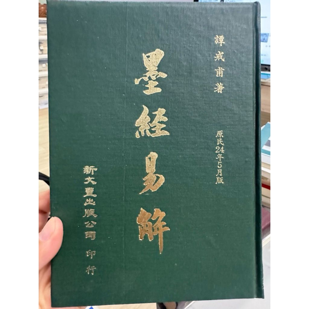 tw-11134207-820l9-mk513ryu8cnbea