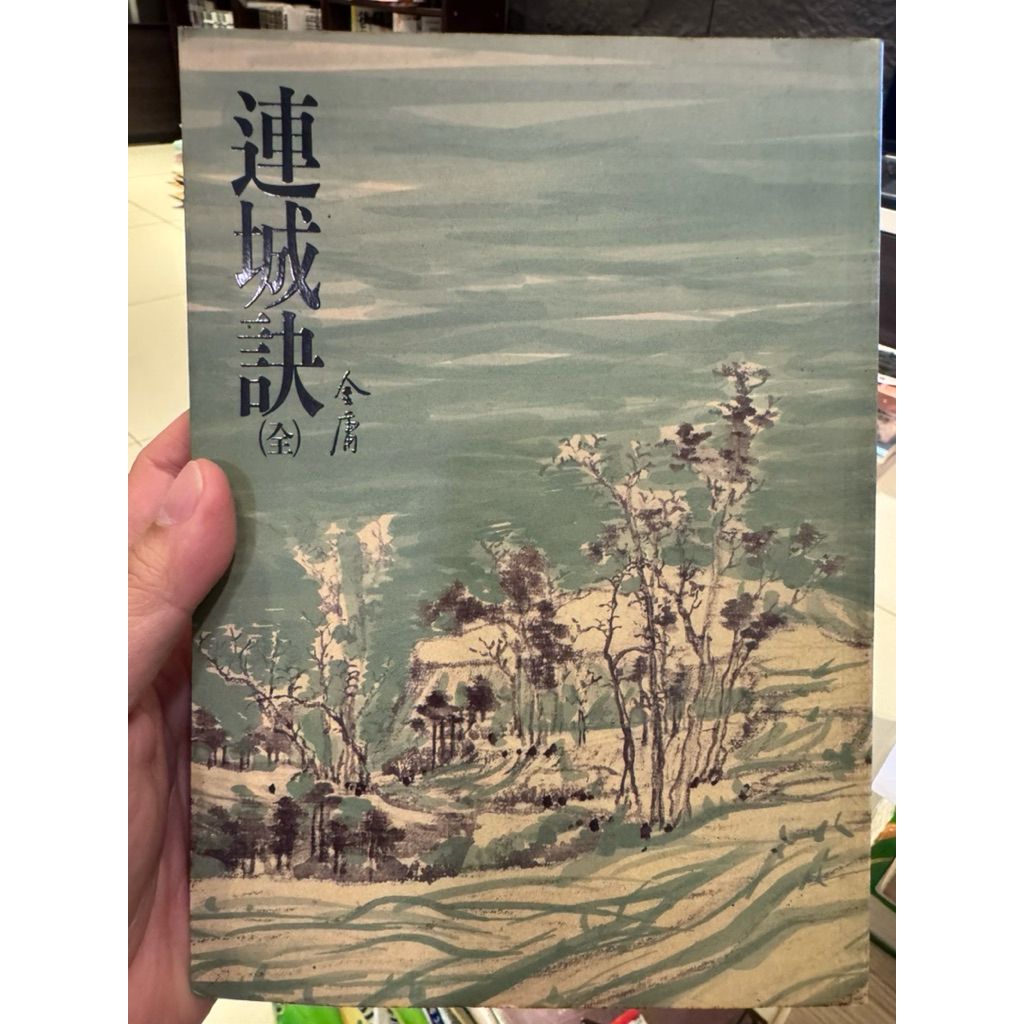 tw-11134207-820lf-mk189kwng8w5d4