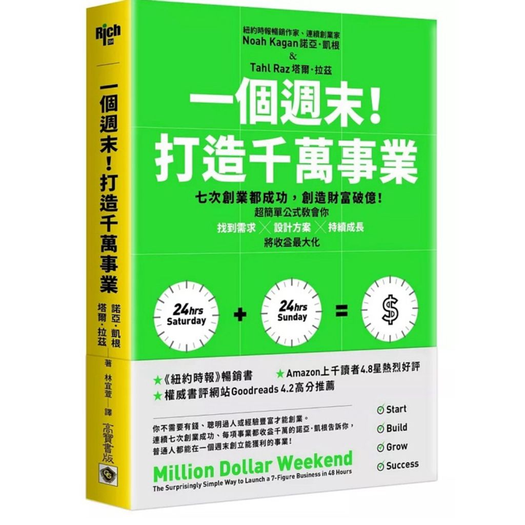 tw-11134207-7rasa-m4b8wzu6jgqo5f