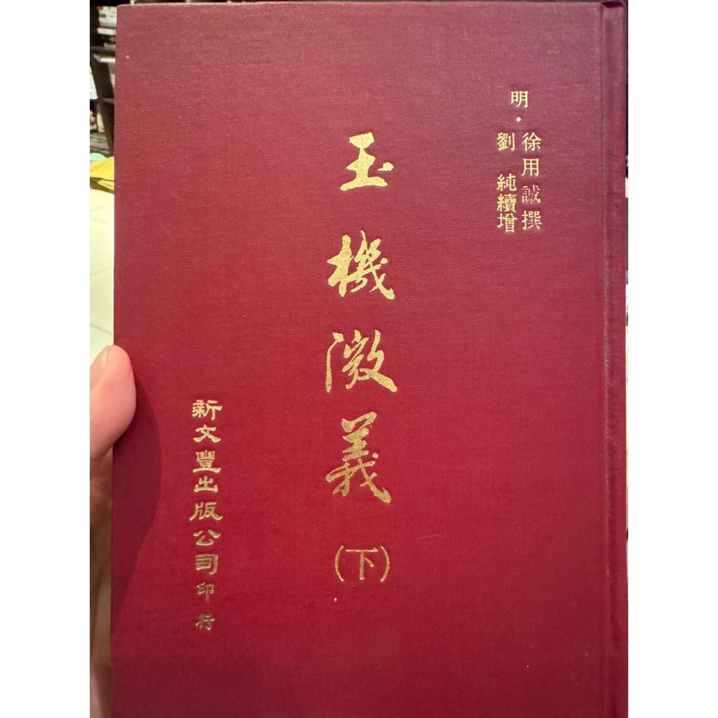 tw-11134207-820lf-mk9tl6r6d43m79