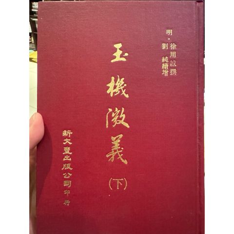 tw-11134207-820lf-mk9tl6r6d43m79