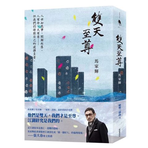 tw-11134207-820l5-mk14dyk4vd3992