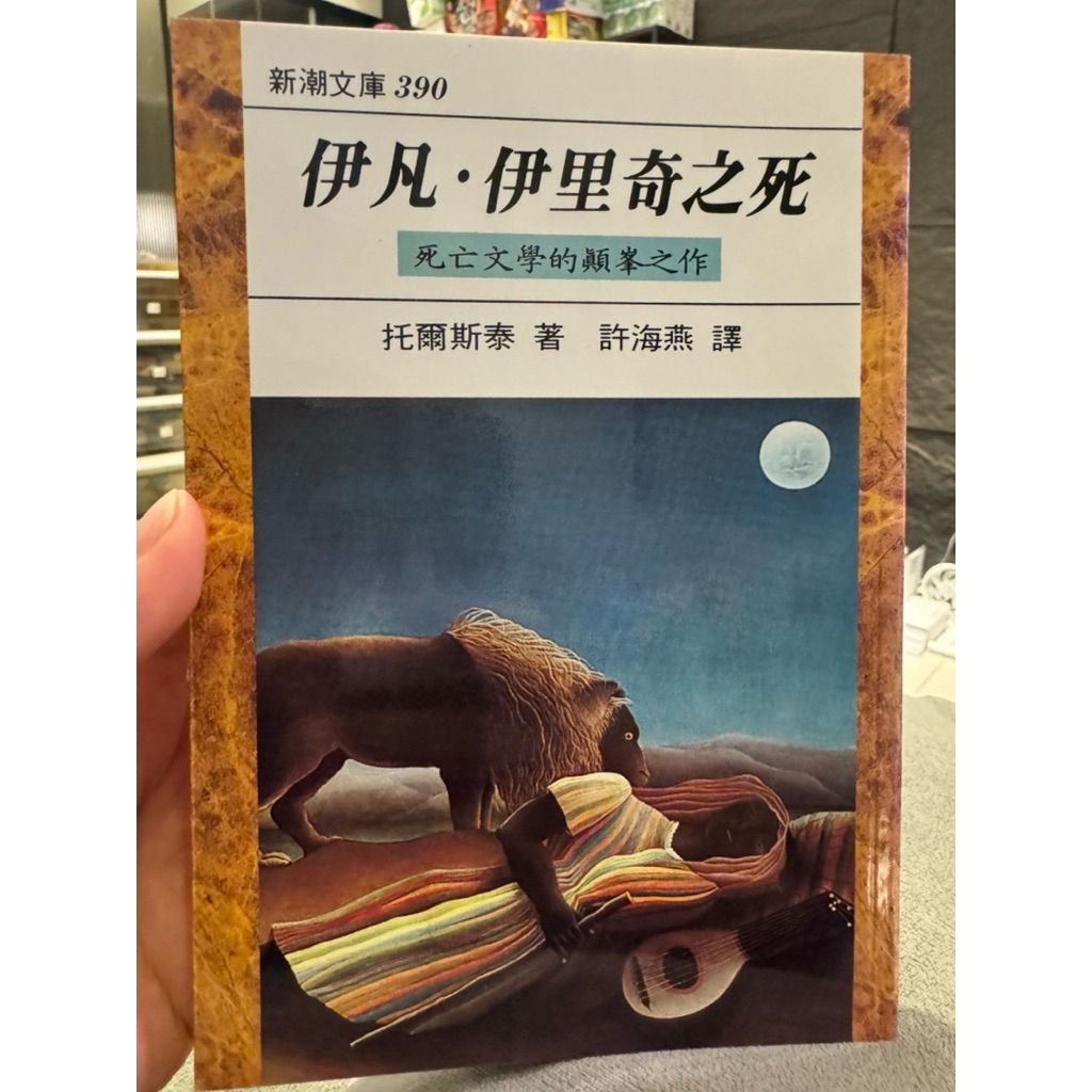 tw-11134207-820la-mk9ssmn27yf6db