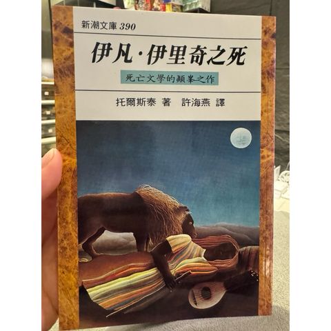 tw-11134207-820la-mk9ssmn27yf6db