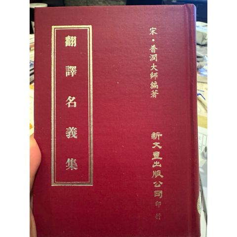 tw-11134207-820le-mk5noo1xqvpcba