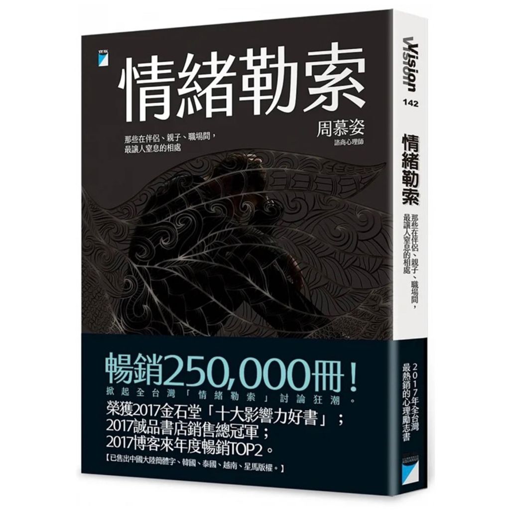 tw-11134207-7r98s-lq78yoho48uw50