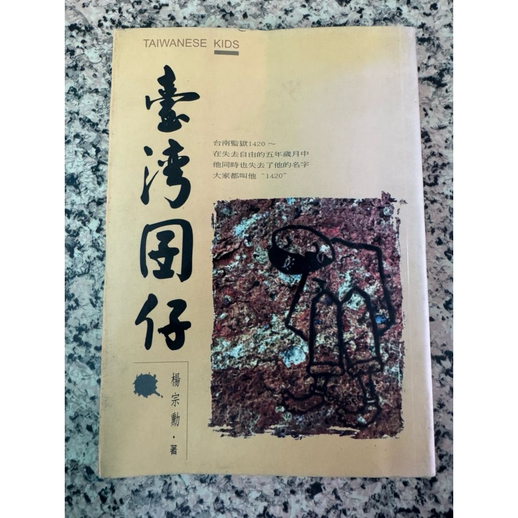 tw-11134207-820l5-mkc86fcv0kqvd5