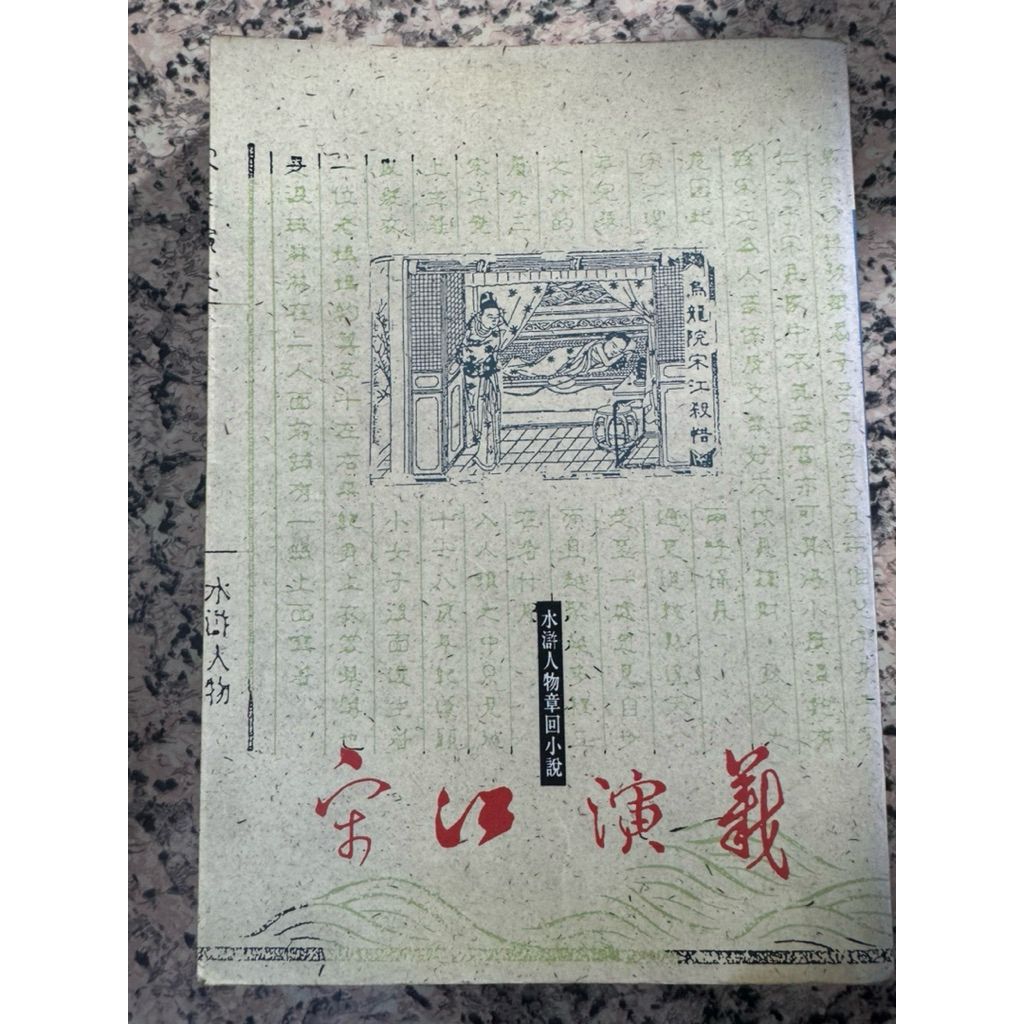 tw-11134207-820l8-mkc962nrdkhy3b