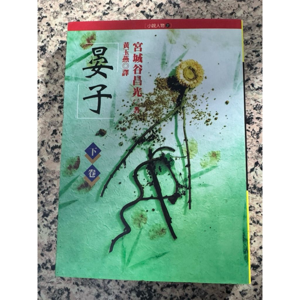 tw-11134207-820lf-mkcdbu47g2kg5d