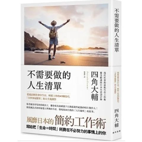 sg-11134201-7rbl3-lpujsji7tcas7b