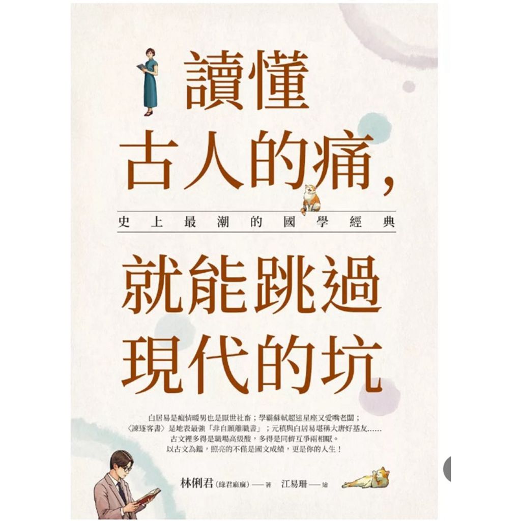 tw-11134207-7r98v-lzf395scckym96