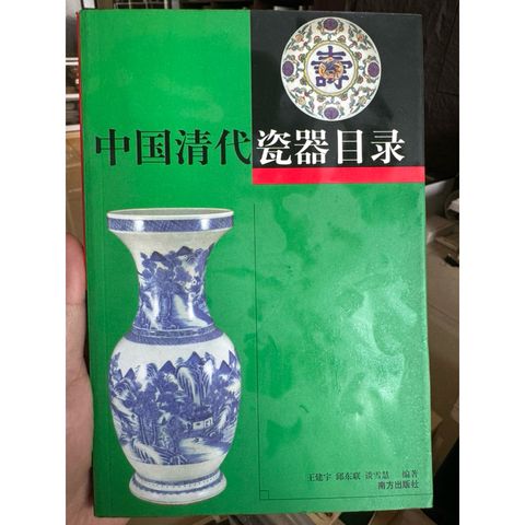 tw-11134207-820l9-mkotr9hyhhc5e1