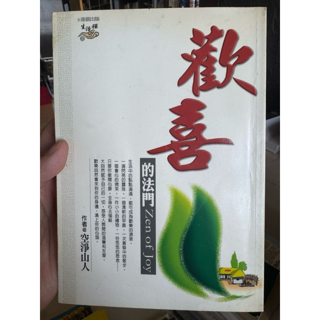 tw-11134207-820lb-mkotvzxha77pee