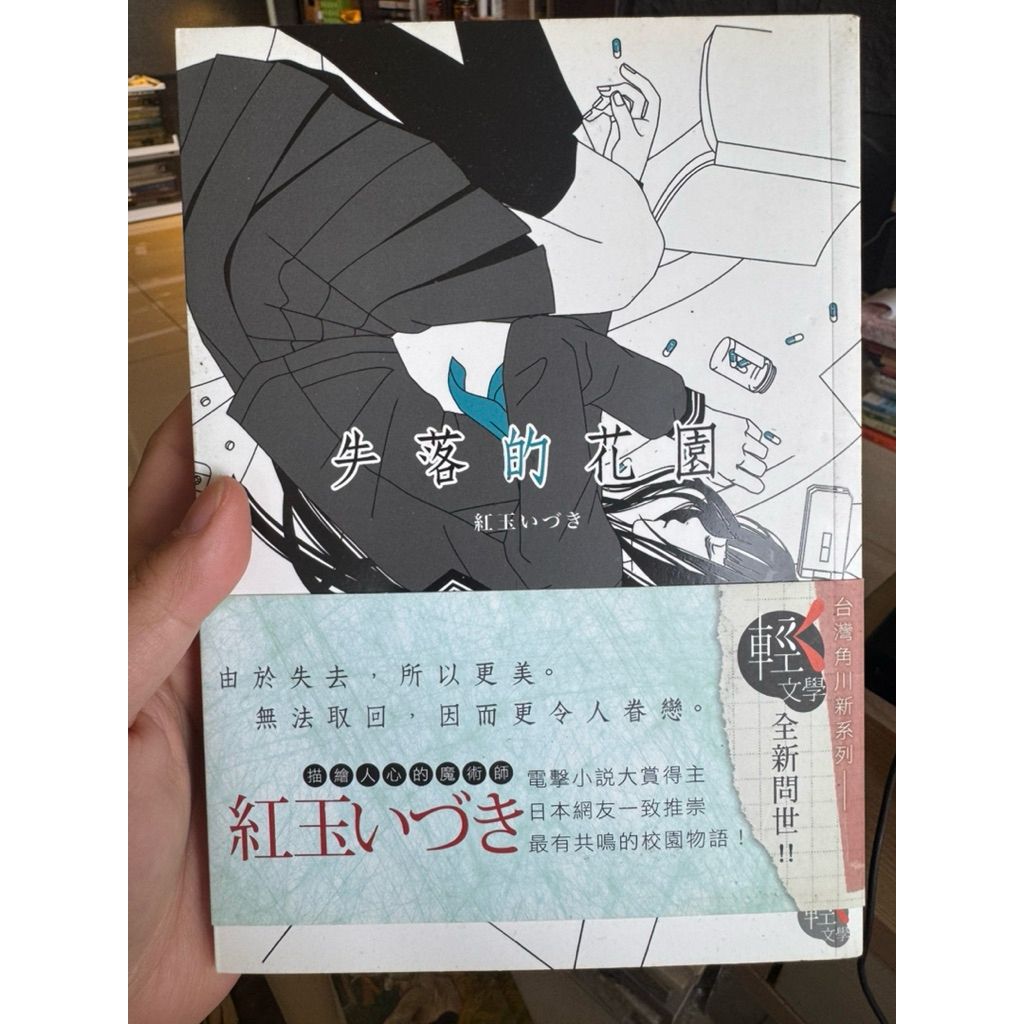 tw-11134207-820la-mkotiumlzm6ef7