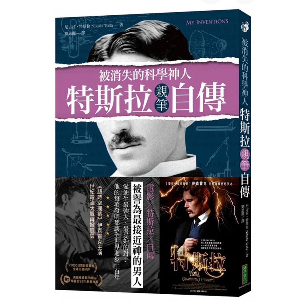 tw-11134207-7r98r-lneo141hwjztef