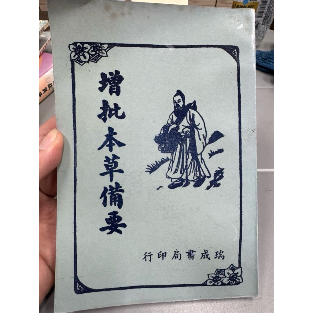 tw-11134207-820l5-mkxruk33d9fq18