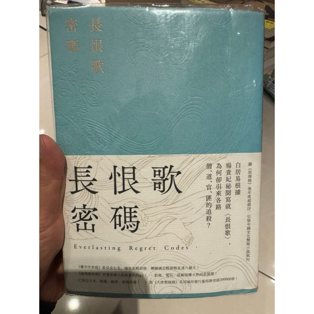 tw-11134207-820ld-mkwhi4msq1voa4