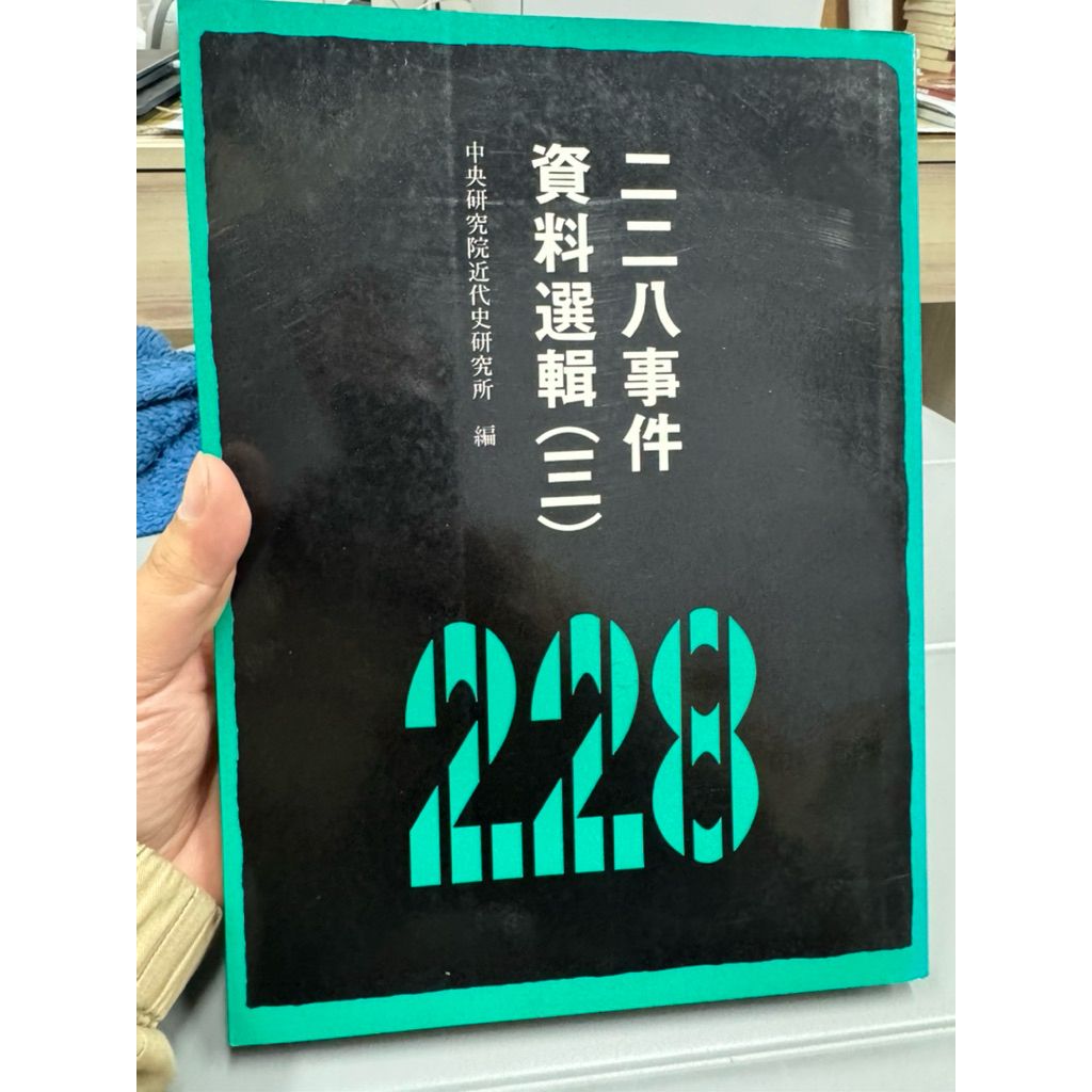 tw-11134207-820l9-mkxquw74okxu87