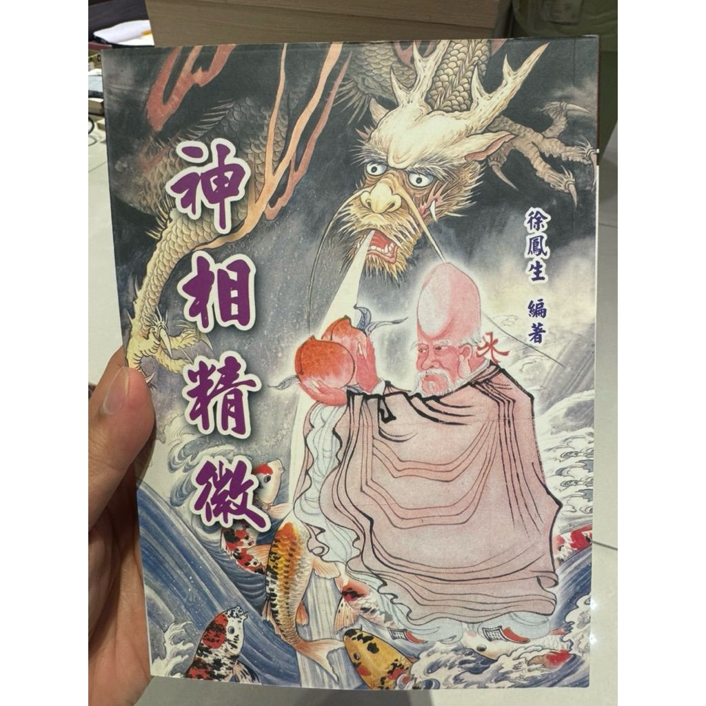 tw-11134207-820l7-mkwia4c3hukm04