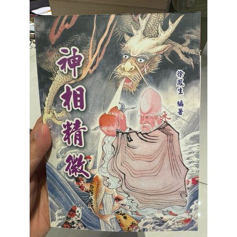 tw-11134207-820l7-mkwia4c3hukm04