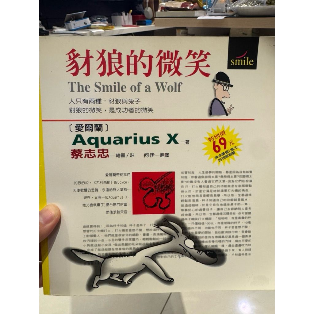 tw-11134207-820le-mkwixplso3k3ba