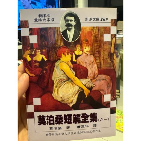 tw-11134207-820ld-mkwj36v93cp2cd