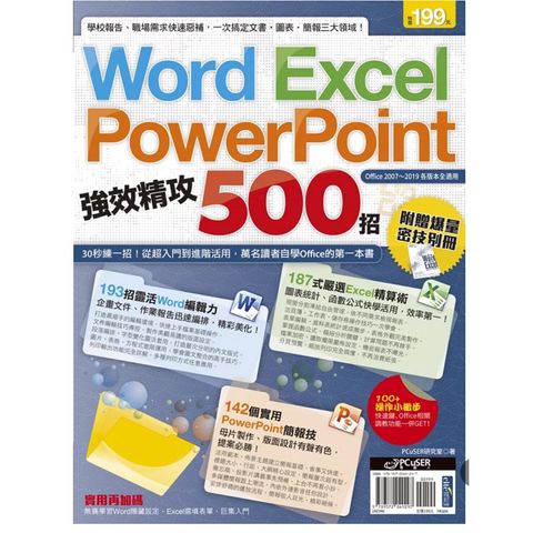 tw-11134207-7r98x-lt9gvp961mo8fa
