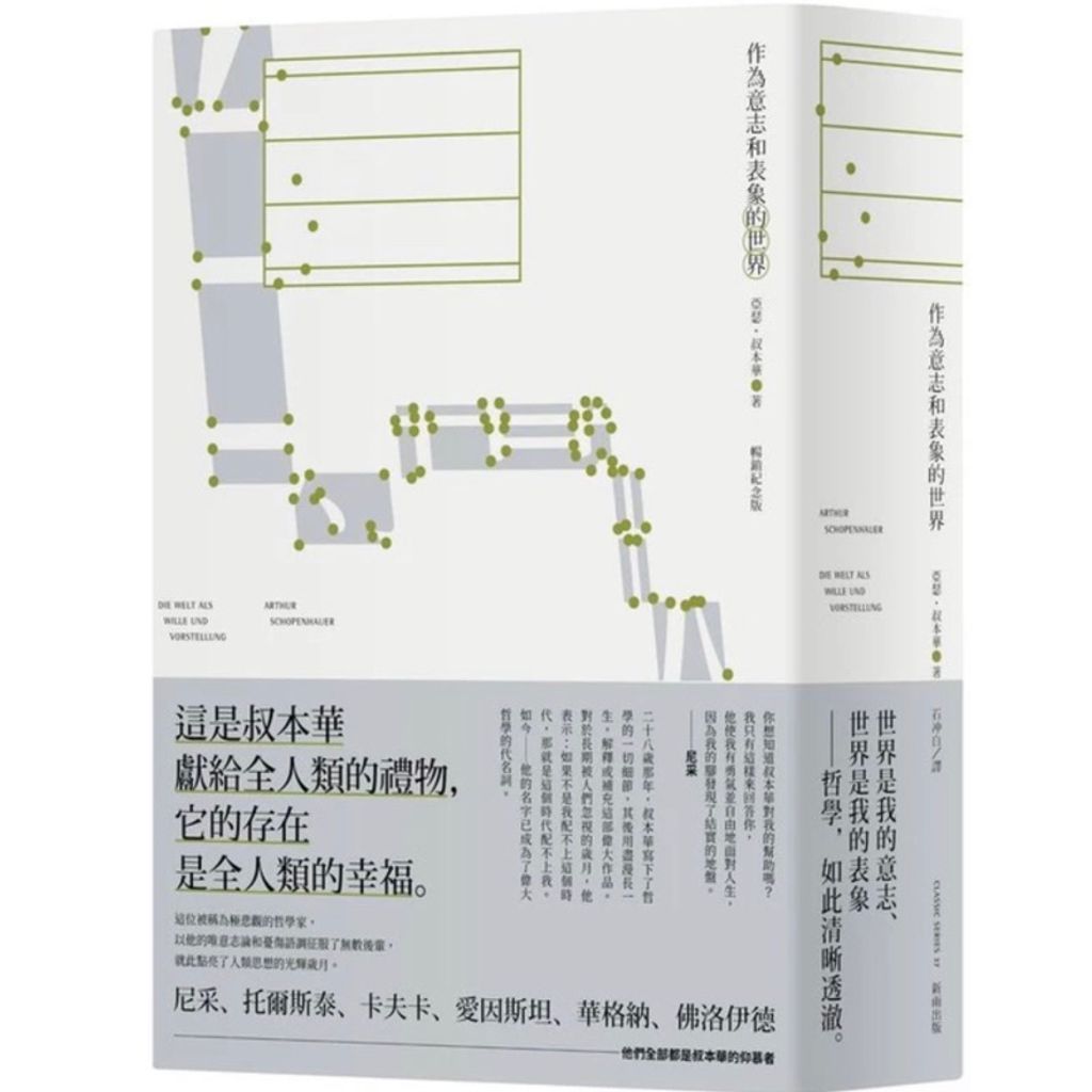 tw-11134207-7r98x-lqj676nyrrpe96